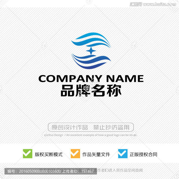 LOGO設(shè)計(jì)