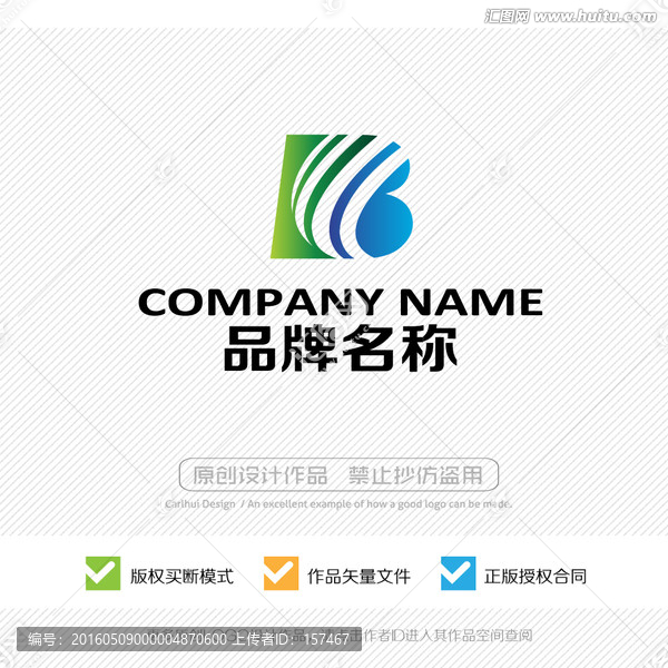 B字母,LOGO設(shè)計(jì)