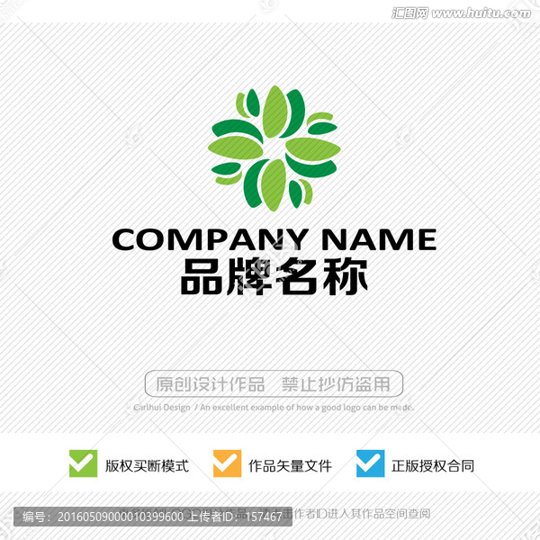 LOGO設(shè)計,標志,商標,標識
