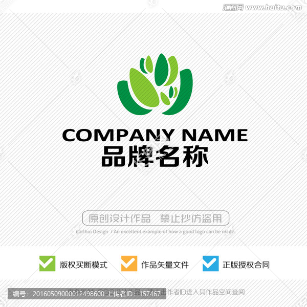 綠色生態(tài)有機(jī),LOGO設(shè)計(jì)