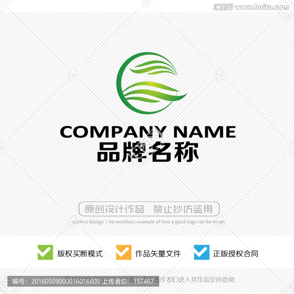標(biāo)志,商標(biāo),標(biāo)識,LOGO設(shè)計