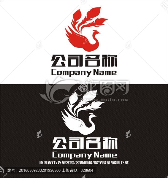 火鳳凰LOGO