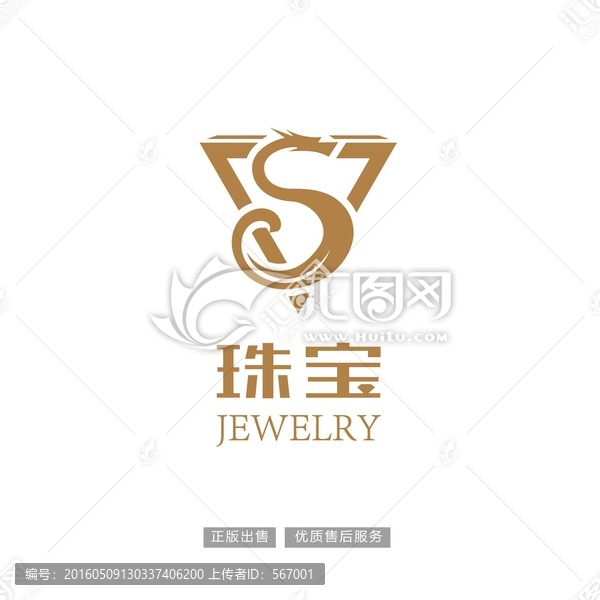 珠寶LOGO