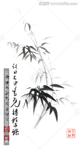 墨竹