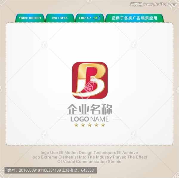 B字母LOGO