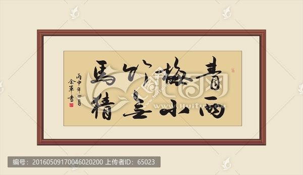 青梅竹馬兩小無猜