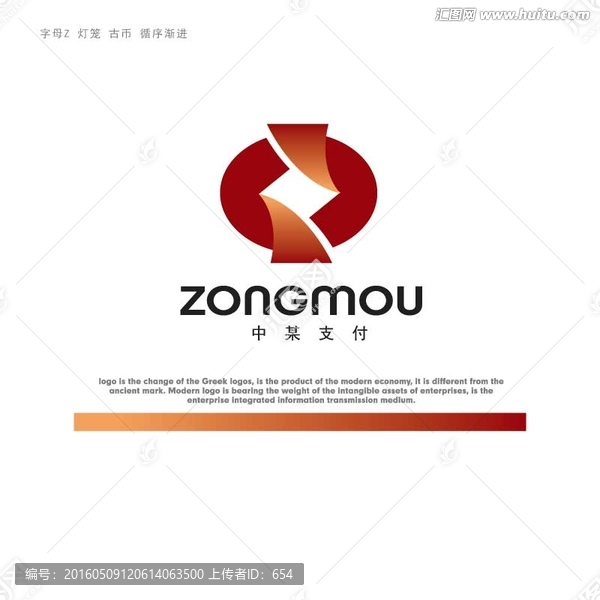 支付公司logo