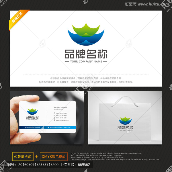 工業(yè)園標志,投資標志