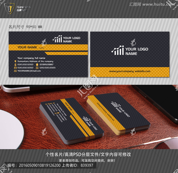 創(chuàng)意,高檔名片