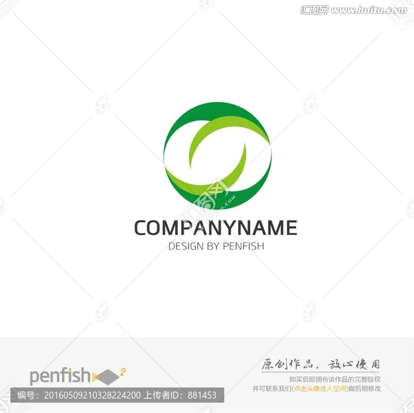 環保健康圓形logo