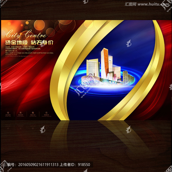 房地產(chǎn)