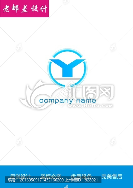 車類logo矢量圖
