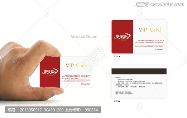 高端精致會(huì)員卡設(shè)計(jì)模板