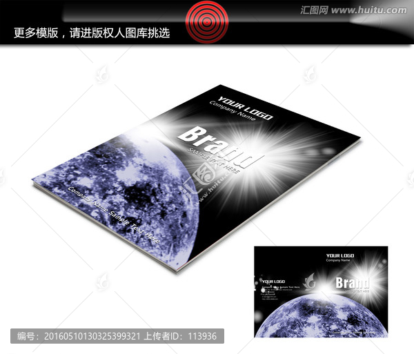 畫冊封面