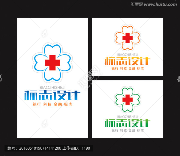 牙科醫(yī)院標(biāo)志