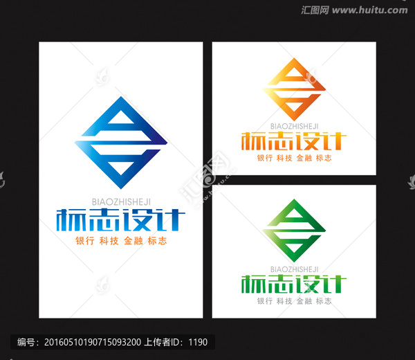 A字母標志