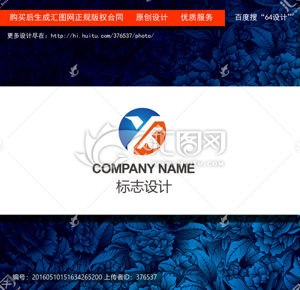 科技logo