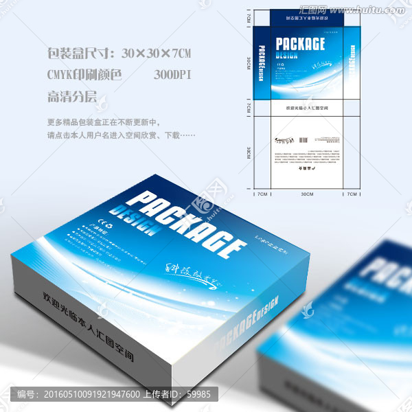 歐式包裝