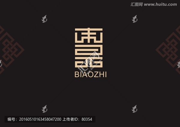 字體設計