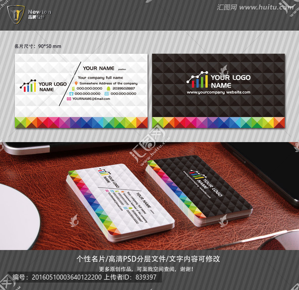 個性,創(chuàng)意名片