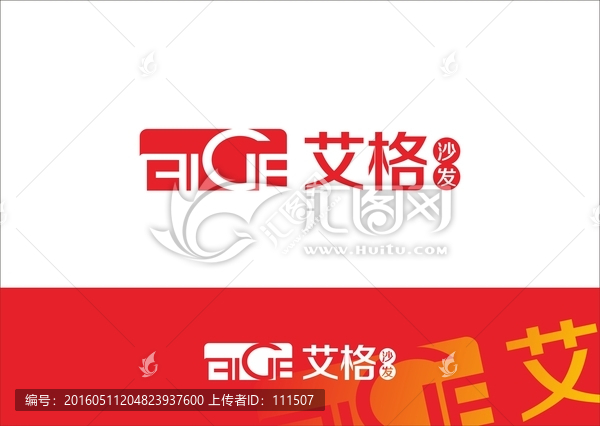 艾格沙發(fā)LOGO