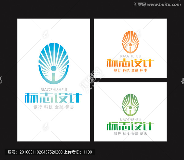 標志設計