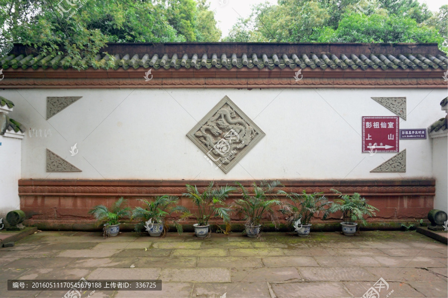 彭祖山,彭祖墓双龙戏珠砖雕照壁