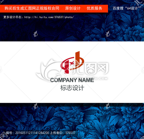金融logo