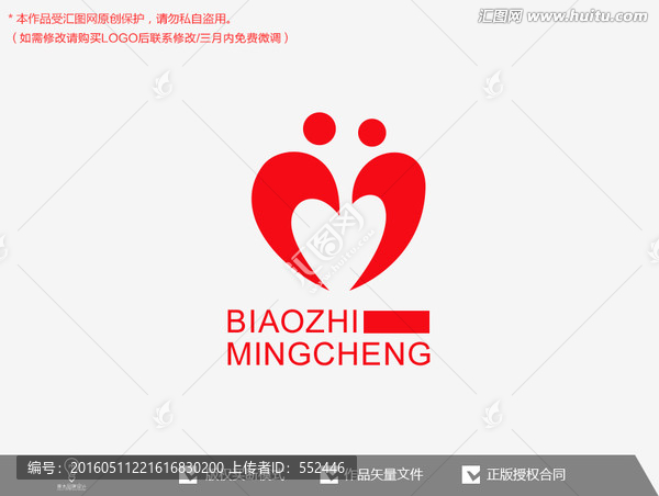 愛(ài)心,標(biāo)志logo