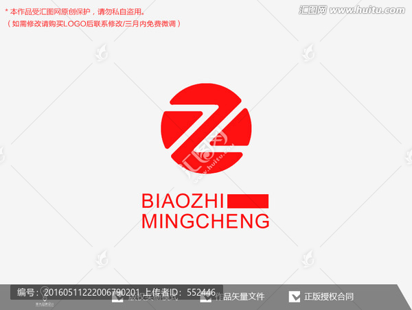 Z标志logo