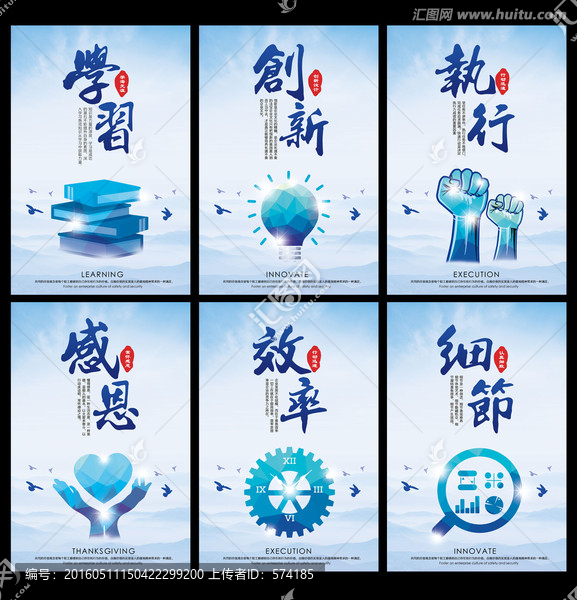 企業(yè)文化