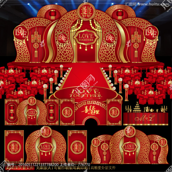 古典紅色奢華主題婚禮