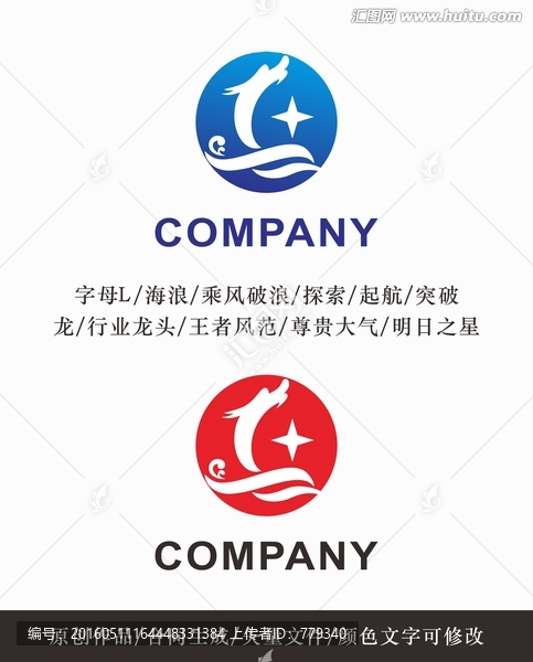 L字母蛟龙出海logo标志设计
