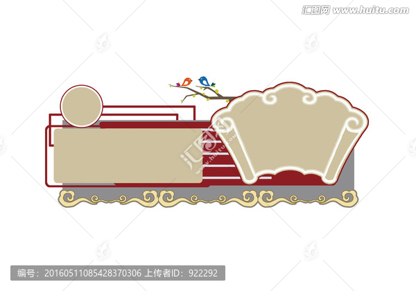 校園文化墻