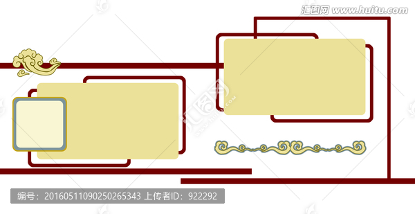 校園文化
