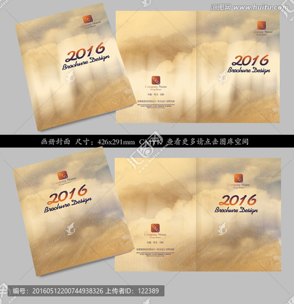 畫冊封面,中國風(fēng)