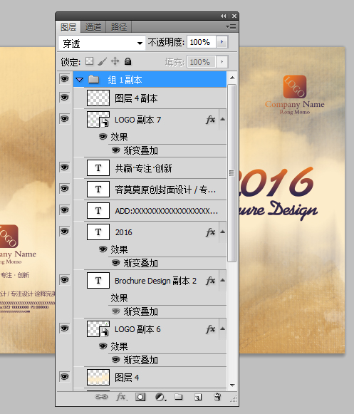 畫冊封面,中國風(fēng)