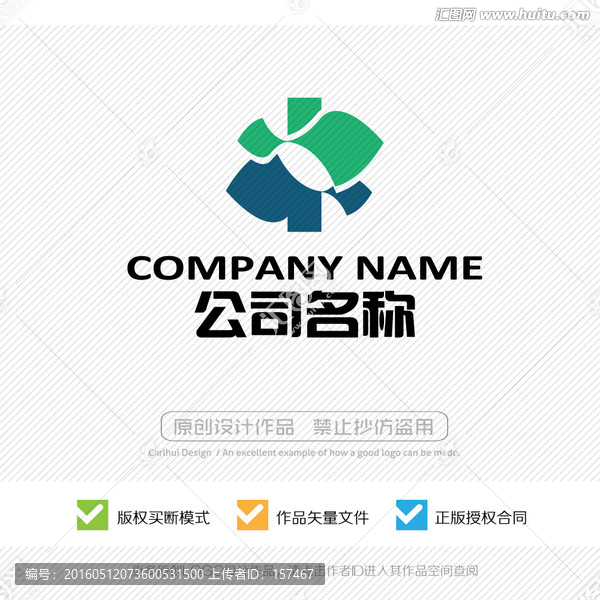 中字LOGO,标志设计,商标