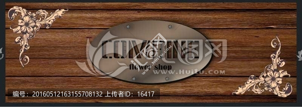 花店店招