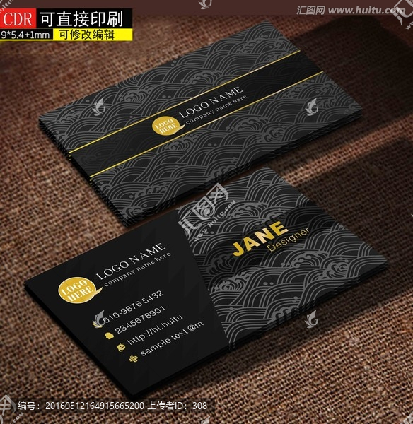 名片模板,中國(guó)風(fēng)名片,企業(yè)名片