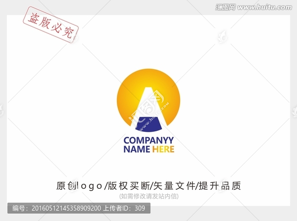 字母A,金融创意logo