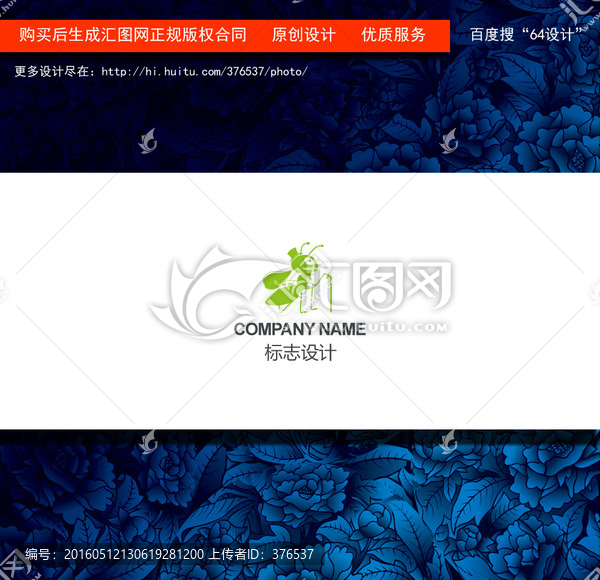 logo設(shè)計(jì)