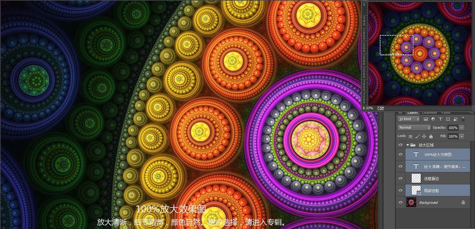 花紋圖案