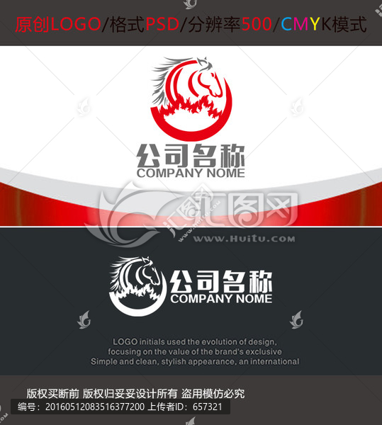 餐飲燒烤logo設(shè)計(jì)