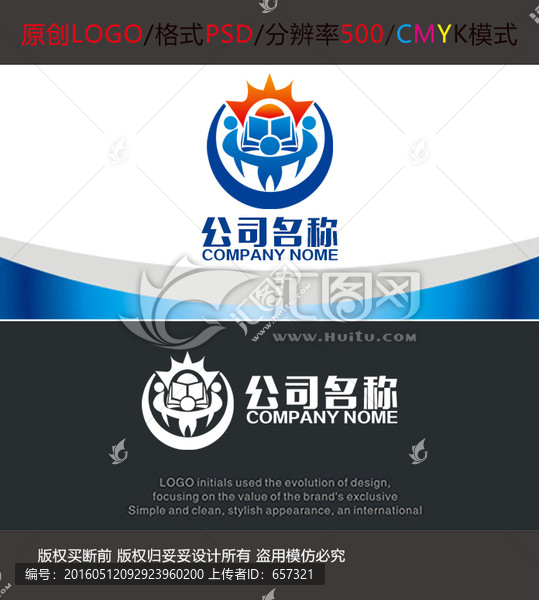 培訓(xùn)教育logo設(shè)計(jì)