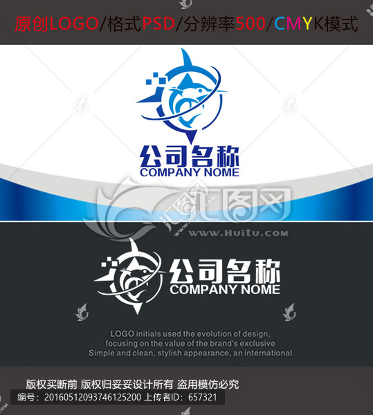 戶外釣魚logo設計