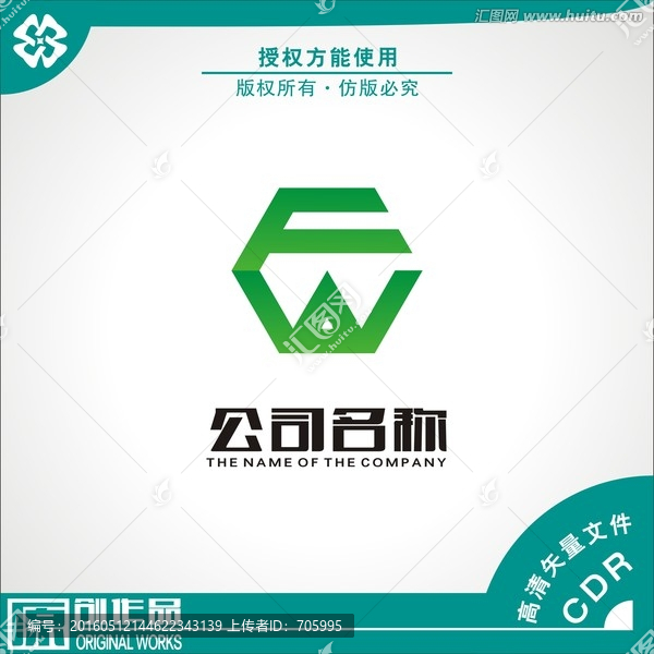 字母FM,logo設(shè)計(jì)