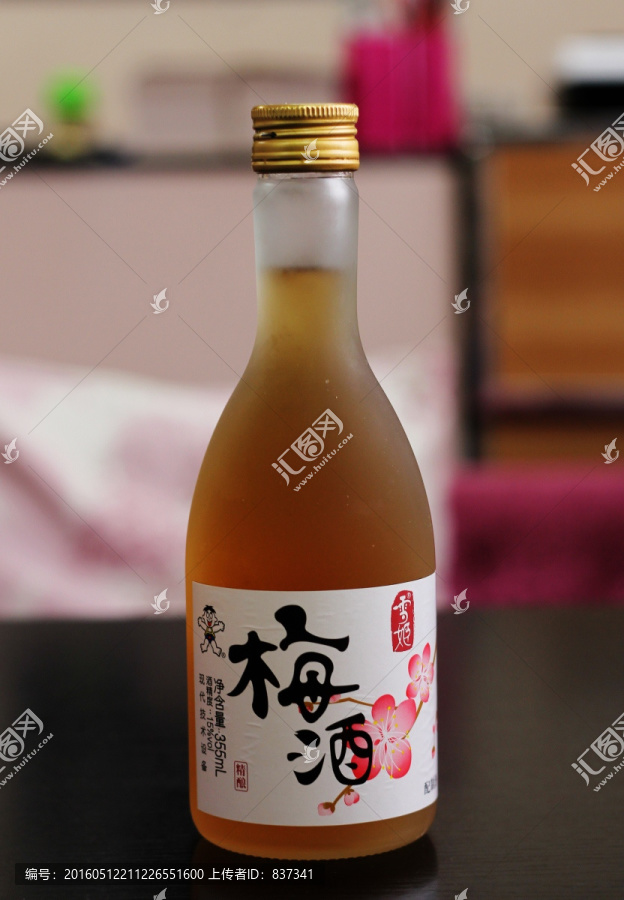 梅酒