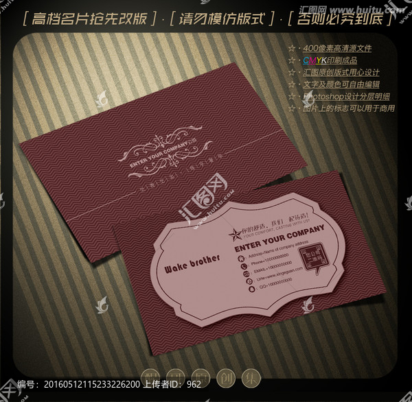 高檔名片