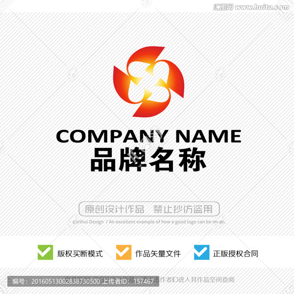 LOGO設(shè)計